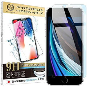iPhone SE 2 (2020) / iPhone8 / iPhone7 u[CgJbg KXtB {f y\tsł\z u[Cgy dx9H wh~ CAh~ KX یtB yBELL