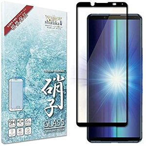 VYJEB(shizukawill) Xperia 5 ii }[N2 5G docomo SO-52A au SOG02 softbank ڂɗD u[CgJbg tJo[ tB {Ɏq GNXyA t@Cu }[Nc[ SONY \j[ xperia5ii K