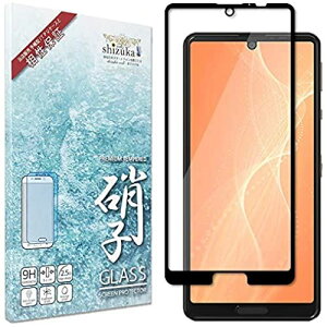 VYJEB(shizukawill) AQUOS sense4 KXtB SH-41A sense5G SH-53A SHG03 SH-M17 sense4 lite basic tJo[ tB {Ɏq dx9H ϏՌ KXtB wy  tیKX A