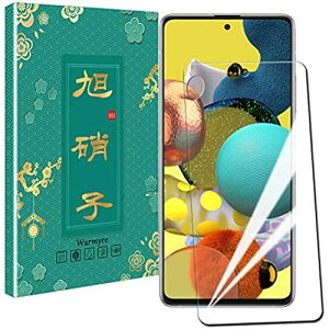 for Galaxy A51 5G �t�B����Galaxy A51 5G�K���X�t�B���� ���Ɏq �����K���X �t���ی� �ϏՌ� �����ߗ� 9H�d�x �C�A�[��