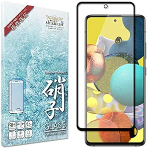 VYJEB(shizukawill) Galaxy A51 5G docomo SC-54A au SCG07 {Ɏq tB ʎwF dx9H ϏՌ KXtB CAX hw galaxy a51 MNV[ TX galaxya51 5g t@CuW[ 