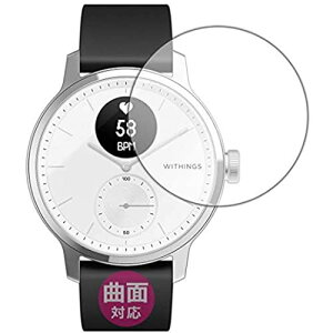 PDAH[ Withings ScanWatch (42mmfp) Flexible Shield ی tB ȖʑΉ  {