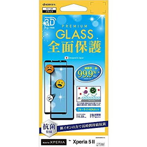 X^oii Xperia5 II SOG02 tB Sʕی KX R u[CgJbg  3DȖʃt[ GNXyA5 }[N2 tی 3HE2699XP52