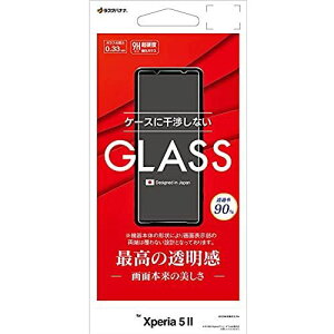 X^oii Xperia5 II SOG02 tB ʕی KX 0.33mm  P[XɊȂ GNXyA5 }[N2 tی GP2691XP52