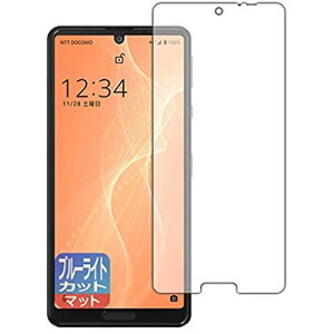 PDAH[ AQUOS sense4 (SH-41A/SH-M15) u[CgJbg[˒ጸ] ی tB {