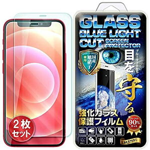 y2ZbgziPhone 12 mini tB iPhone 12 mini u[CgJbg iPhone 12 mini KXtB iPhone 12 mini یtB {AGCKXf u[Cg90%Jbg ɔ0.33m dx9H 2.5DEh