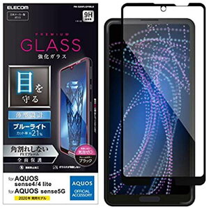 GR AQUOS sense4/AQUOS sense5G/AQUOS sense4 lite Sʕی tB KX t[t u[CgJbg PM-S205FLGFRBLB
