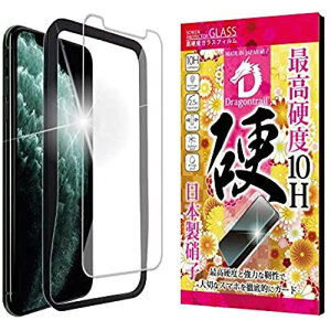 VYJEB(shizukawill) Apple iPhone11 Pro Max/iPhone Xs Max KXtB ōdx10H { Ɏq hSgC Ϗ ϏՌ tB \tȒP KChgt hw z  