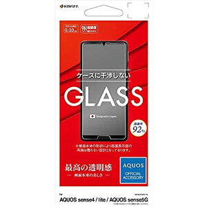 X^oii AQUOS sense4 sense4 lite sense5G SH-41A SH-M15 SH-53A SHG03 tB ʕی KX 0.33mm  P[XɊȂ ANIX ZX4 Cg ZX5G tیtB GP2658AQOS4