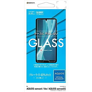 X^oii AQUOS sense4 sense4 lite sense5G SH-41A SH-M15 SH-53A SHG03 tB ʕی KX 0.33mm u[CgJbg  P[XɊȂ ANIX ZX4 Cg ZX5G tیt