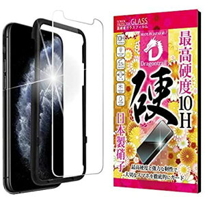 VYJEB(shizukawill) Apple iPhone11 Pro/iPhoneXS/iPhoneX KXtB ōdx10H { Ɏq hSgC Ϗ ϏՌ tB \tȒP KChgt hw z  D