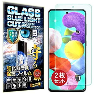 y2ZbgzyRISEzyu[CgJbgKXz Galaxy A51 tB Galaxy A51 KXtB Galaxy A51 u[CgJbg Galaxy A51 tیtB Galaxy A51 5G SC-54A SCG07p {AGCKXf