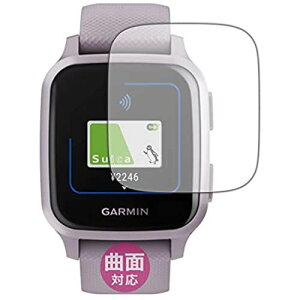 PDA�H�[ GARMIN VENU SQ/VENU SQ Music Flexible Shield �ی� �t�B���� �ȖʑΉ� ���� ���{��
