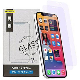 オウルテック iPhone 12 / 12Pro 対応 全面保護ガラス 簡単貼付キット付き 日本メーカー製 光沢/ブルーライトカット 2枚セット OEC-GSIC61F-BCBK iPhone 12/12Pro用