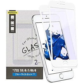 オウルテック iPhone SE / 8 / 7 / 6s / 6 対応 全面保護ガラス 簡単貼付キット付き 日本メーカー製 光沢 ・ブルーライトカット ホワイト 2枚セット OEC-GSIC47F-BCWH iPhone SE/8/7/6s/6用 光沢/ブルーライトカット ホワイト