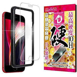VYJEB(shizukawill) Apple iPhone SE 2 KXtB ōdx10H { Ɏq hSgC Ϗ ϏՌ tB \tȒP KChgt hw z  Dragon Tra
