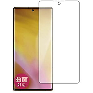 PDAH[ arrows NX9 F-52A Flexible Shield ی tB [Oʗp] [wFؑΉ] ȖʑΉ  {