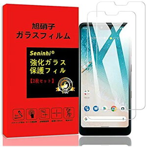 Android One S8 �t�B���� �y2������z android one s8 �K���X�t�B���� �����K���X �t���ی� �ی�t�B���� ��U�h�~ �����ی� �d�x9H ���� 0.33mm �S�ʕی� �����t�B����