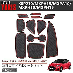 ドア ゴム パッキン 自動車 バイクの人気商品 通販 価格比較 価格 Com ドア ゴム パッキン 自動車 バイクの人気商品 通販 価格比較 価格 Com