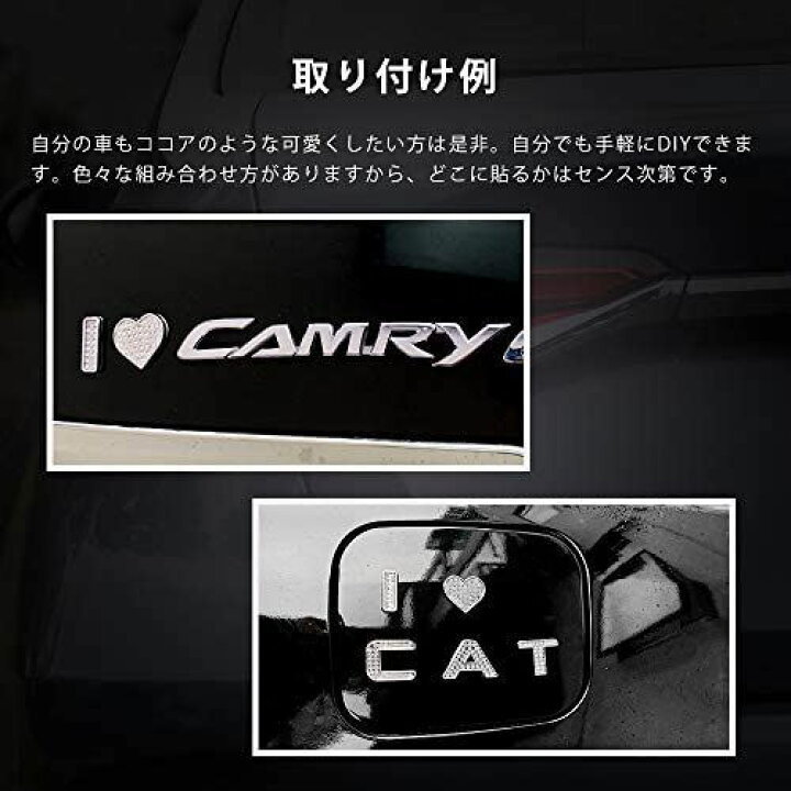 楽天市場 Catland エンブレムチャーム アルファベット スワロフスキー風 ハート Cat ネコ 猫好き ステッカー かわいい 車 エンブレム ロゴ マーク ドレスアップ アクセサリー 飾り おしゃれ プレートステッカー カーステッカー 3d 立体 金属製 T M Bストア
