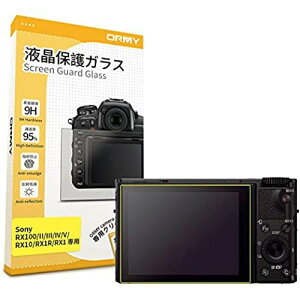 【0.3mm強化ガラス】ORMY 液晶保護ガラス 液晶保護フィルム SONY RX100VII / SONY RX100VI / SONY RX100V / SONY RX100IV / SONY RX100III / SONY RX100II / ...