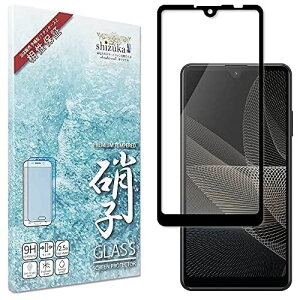 VYJEB(shizukawill) Xperia Ace ii docomo SO-41B tB tB^[ {Ɏq dx9H ϏՌ xperia ace ii KXtB hw GNXyA xperia ace 2 ...