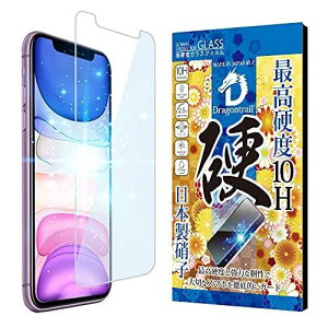 VYJEB(shizukawill) Apple iPhone11 / iPhone XR hSgC ڂɗD u[CgJbg KXtB ōdx10H { Ɏq Ϗ ϏՌ hw z  Dragon ...