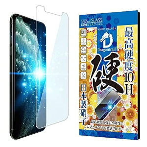 VYJEB(shizukawill) Apple iPhone11 Pro Max/iPhone Xs Max hSgC ڂɗD u[CgJbg KXtB ōdx10H { Ɏq Ϗ ϏՌ hw z ...