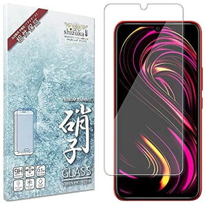 VYJEB(shizukawill) Rakuten BIG s yVoC {Ɏq dx9H ϏՌ KXtB vY}n tbfR[eBO hw z  tیKX yVbigs rakutenbigs rbN