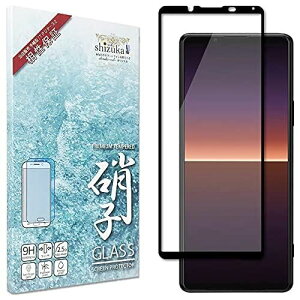 VYJEB(shizukawill) Xperia 1 iii docomo SO-51B au SOG03 tJo[ tB {Ɏq dx9H ϏՌ KXtB wy  GNXyA  }[NX[ SONY \j[ ...