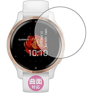 PDA�H�[ GARMIN Venu 2S Flexible Shield[����] �ی� �t�B���� �ȖʑΉ� ���{��