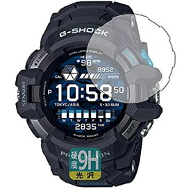 PDA工房 G-SHOCK G-SQUAD PRO GSW-H1000シリーズ 9H高硬度[光沢] 保護 フィルム 日本製