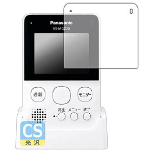 PDA�H�[ ���C�����X�e���r�h�A�z�� VS-SGZ20L/VS-SGE20L (���C�����X���j�^�[�e�@) Crystal Shield �ی� �t�B���� [�t���p�l���p] ���� ���{��