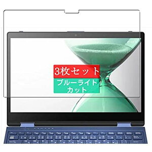 3 Sukix u[CgJbg tB A xm FUJITSU FMV LIFEBOOK MH75 / D2 FMVM75D2L 13.3C`  tیtB u[CgJbgtB V[g V[ یtBi ...