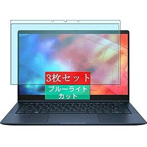 3 Sukix u[CgJbg tB A HP Elite Dragonfly Notebook PC 9FM64PA / 9GP97PA / 9FM65PA  tیtB u[CgJbgtB V[g V[ ...