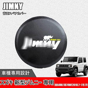 Hearsheng XYL V^Wj[ JB74W(2018N7~)/V^Wj[VG JB64W(2018N7~)pU[fޔwʃXyAJo[ XyA^CJo[ Op[c NZT[LY Vh h~ho t
