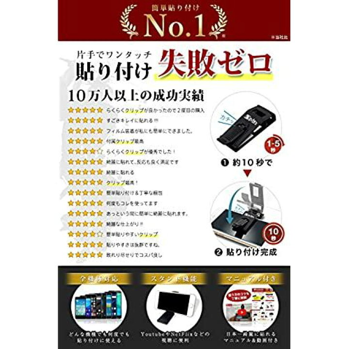楽天市場】ガラスザムライ AQUOS Sense4 用 ガラスフィルム アクオス センス4 用 SH-41A 強化ガラス 日本品質 保護フィルム 独自技術Oシェイプ 硬度10H らくらくクリップ付き OVER's 288-k : T.M.Bストア 楽天市場】ガラスザムライ AQUOS Sense4 用 ガラスフィルム アクオス センス4 用 SH-41A 強化ガラス 日本品質 保護フィルム 独自技術Oシェイプ 硬度10H らくらくクリップ付き OVER's 288-k : T.M.Bストア