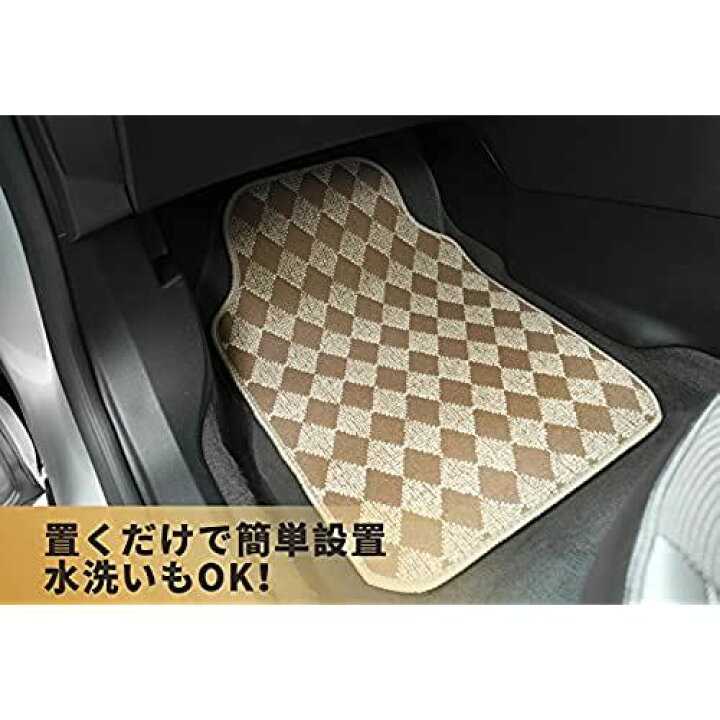 Shimakyo カーマット 4点セット フロアマット 車 軽 普通車 1台分 フロント2枚 リヤ2枚 丸洗いok ズレ防止加工 防水 汚れ防止 ストレート チェック柄 グレー 全店販売中 Shimakyo カーマット 4点セット フロアマット 車 軽 普通車 1台分 フロント2枚 リヤ2枚 丸洗いok ズレ防止加工 防水 汚れ防止 ストレート チェック柄 グレー 全店販売中