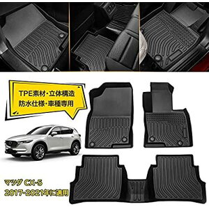 Virauto }c_ CX-5 ɓKp 3D tA}bg Ԏp ̃tA}bg J[}bg MAZDA CX5ɓKp 2017-2020N TPEf tA}bg hdl ω Rې ϖՐ JX^}bg یp[c ..