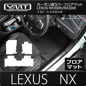 YMT NTX NX300h NX200t J[{o[tA}bg NX-CB-3P