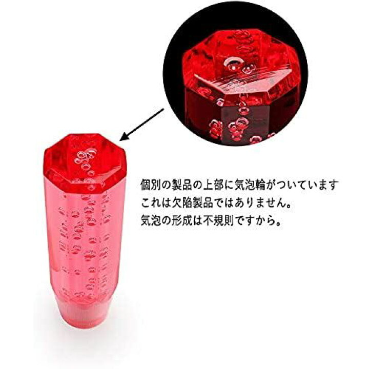 A-15CM HANSWD 3枚アダプター付き イェロー キラキラ透明感際立つ爽快な泡入り クリスタルシフトノブ バブル 八角 汎用 透明な 最安値に挑戦! 汎用 A-15CM HANSWD 3枚アダプター付き イェロー キラキラ透明感際立つ爽快な泡入り クリスタルシフトノブ バブル 八角 汎用 透明な 最安値に挑戦! 汎用