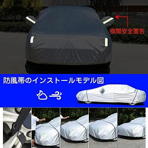 楽天市場 Linfen ボディカバー 車カバー最新版 5層構造 裏起毛タイプ 防水防塵防輻射紫外線 カーカバー 汎用 サイズ 台風 黄砂 対策 軽 Suv ワゴン セダン 各車対応 Suv Mpv L 485 190 185cm T M Bストア 楽天市場 Linfen ボディカバー 車カバー最新版 5層構造 裏起毛タイプ 防水防塵防輻射紫外線 カーカバー 汎用 サイズ 台風 黄砂 対策 軽 Suv ワゴン セダン 各車対応 Suv Mpv L 485 190 185cm T M Bストア
