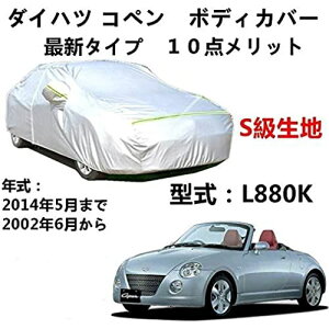 AUNAZZ J[Jo[ _Cnc Ry L880K 2002N6`2014N5 pJo[  J[{fBJo[ UVJbg h~Jo[ IbNXtH[hA~S 3{hxgt