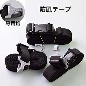 AUNAZZ J[Jo[ ԃ{fBJo[phe[v xee[v hxgbt tȒP Œxg Œoh Z_ SUV MPV p yԓKp ŃJo[ ΍