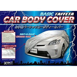 �����ԗp ����y �J�[�{�f�B�[�J�o�[ SKT-BBC-01/�T�C�Y�F�v���E�X�E�C���T�C�g��p �v���E�X/�C���T�C�g��p