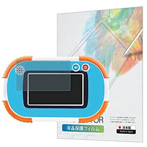 1.5才からタッチでカンタン!アンパンマン知育パッド 保護フィルムブルーライトカット 指紋防止 気泡防止 抗菌 日本製 【BELLEMOND(ベルモンド)】 APMPDWBLC B0237