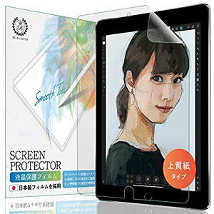 xh iPad Air 10.5 (2019) / iPad Pro 10.5 (2017) tB ㎿^Cv { tیtB A`OA ˖h~ wh~ CAh~ BELLEMOND IPDP105PL10 ...