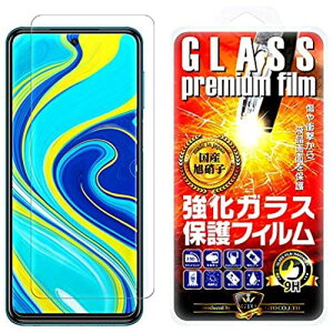 �y���P�Łz�y2���Z�b�g�z�ySeven seas�zXiaomi Redmi Note 9S / Redmi Note 9 Pro/Redmi Note 9 Pro Max �t�B���� �K���X�t�B���� �t���ی�t�B���� �t���K���X�t�B���� ...