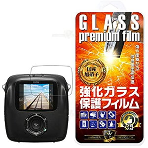 yGTOzFUJIFILM instax SQUARE SQ10 KX YKX̗p KXtیtB KXtB ώw  \ʍdx 9H 0.33mm̃KX̗p 2.5D EhGbWH ...