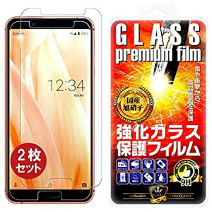 y2ZbgzySzySeven seaszAQUOS sense3 lite sh-rm12 / AQUOS sense3 au shv45 / docomo sh-02m tB KX YKX̗p ...